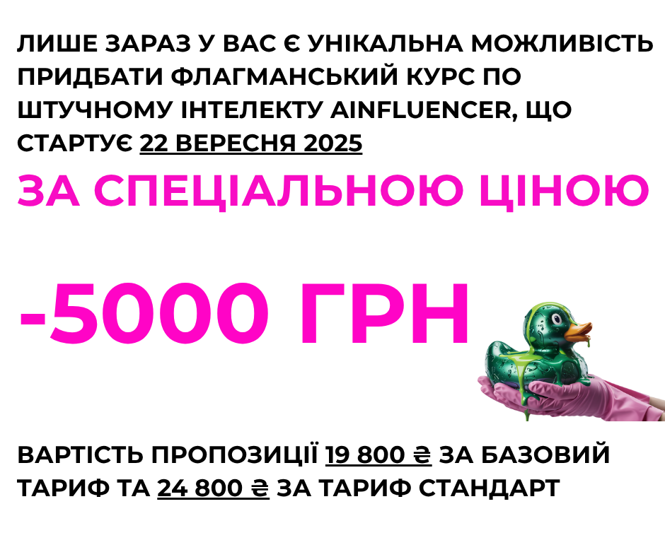 ВОРКШОП ПО - 2025-07-23T191435.503
